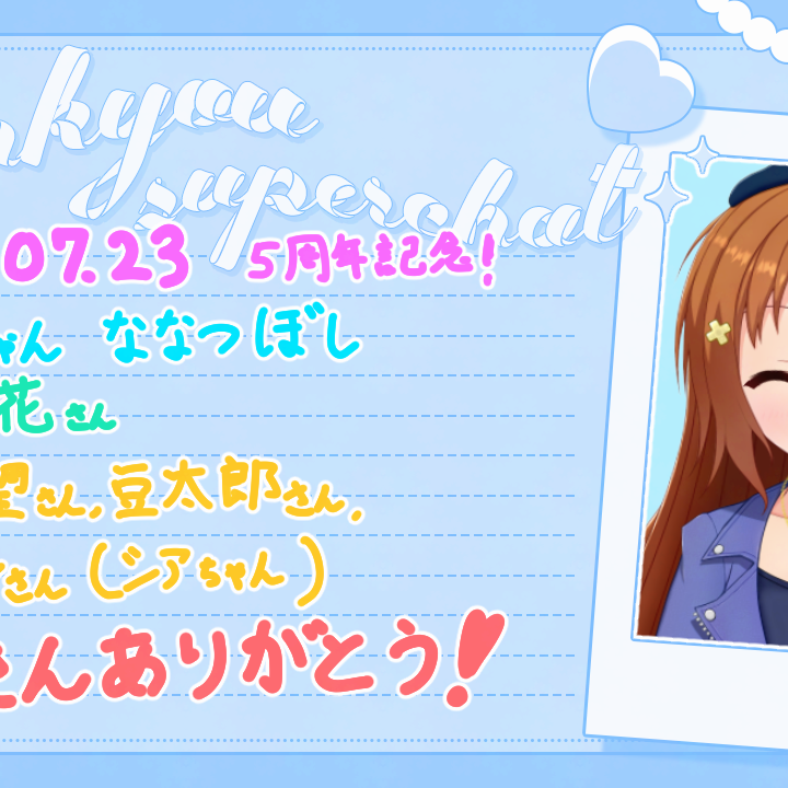 Post from 雪咲すずか【Yukisaki Suzuka Ch.】 - YouTube