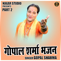 Gopal Sharma - Topic