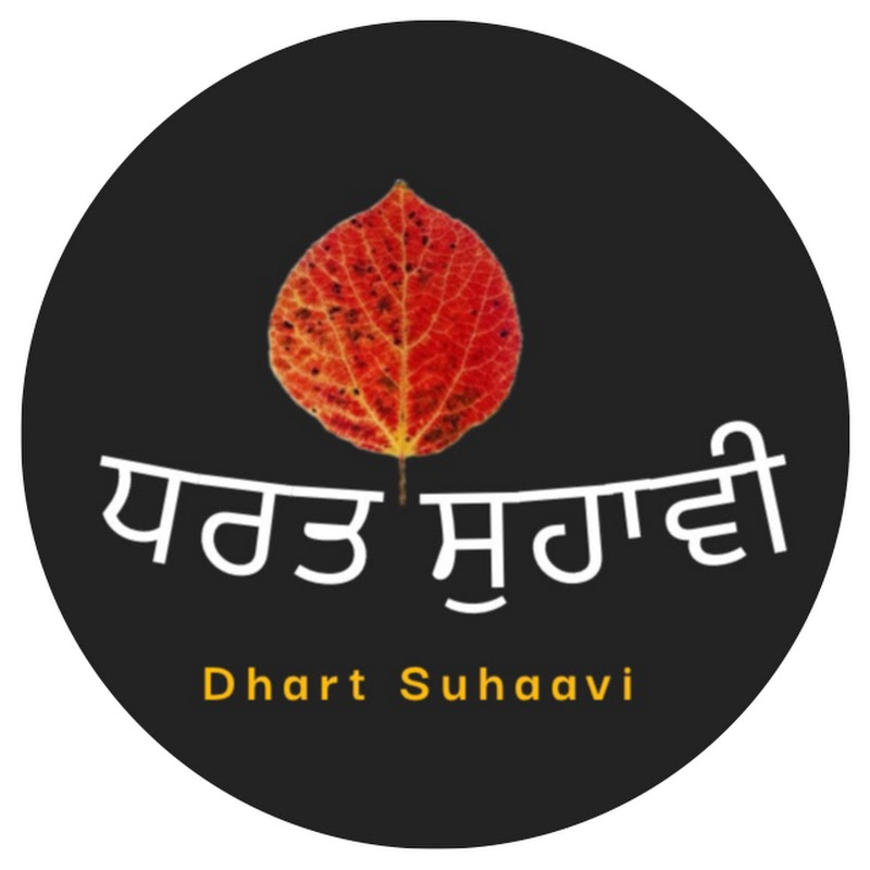 Dhart Suhaavi