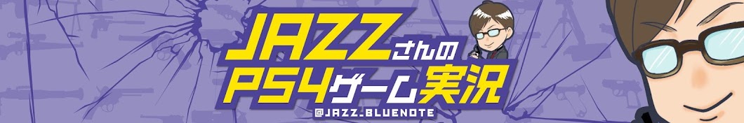 jazz_bluenoteã‚¸ãƒ£ã‚ºã•ã‚“ Аватар канала YouTube