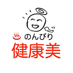 まつうらなおこ