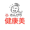 まつうらなおこ
