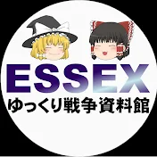 ゆっくり戦争資料館