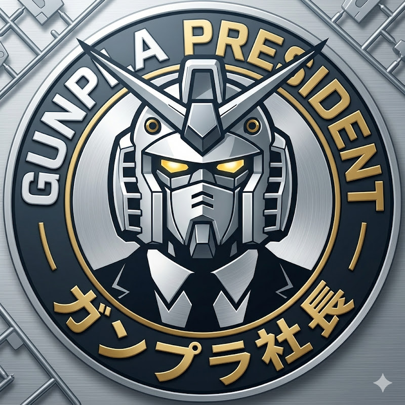 ガンプラ社長