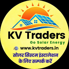 KV Traders Solar Energy Image Thumbnail
