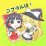M6xEUsXo3cw-channel-avatar-コブラ@ゆっくり実況