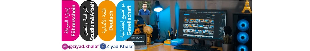Ziyad Khalaf Farman YouTube-Kanal-Avatar