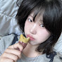 유진이라고불러줘