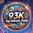 xgnGiIkmO5Y-channel-avatar-93K - Top Chinese Songs NTN