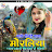 Singer Satar Mangliya - Topic