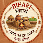 Bihari Chulha Chauka