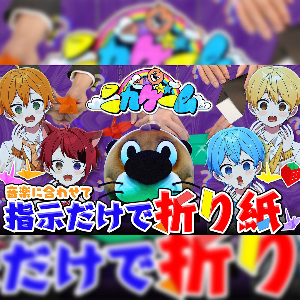 すとぷりちゃんねる - YouTube