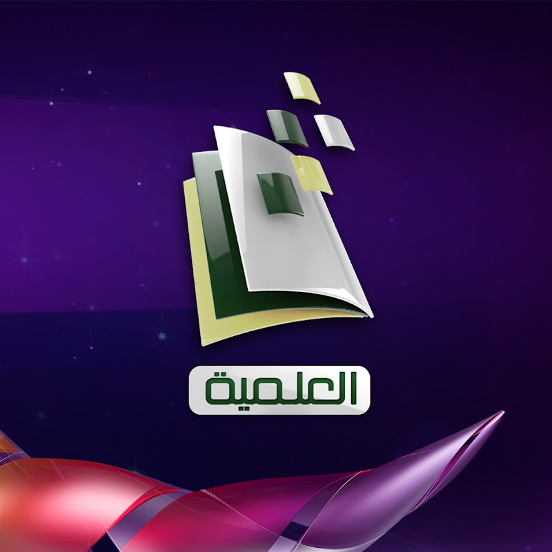 المجد العلمية