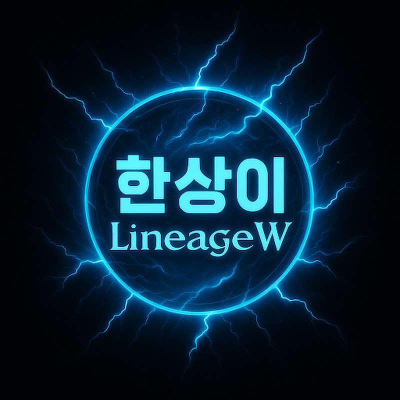 한상이