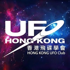 香港飛碟學會 HKUFO Clubアイコン画像