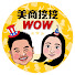 EGsAsjLiEZo-channel-avatar-美商挖挖Wow