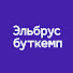 doN2ziBt2V0-channel-avatar-Эльбрус Буткемп: школа программирования 
