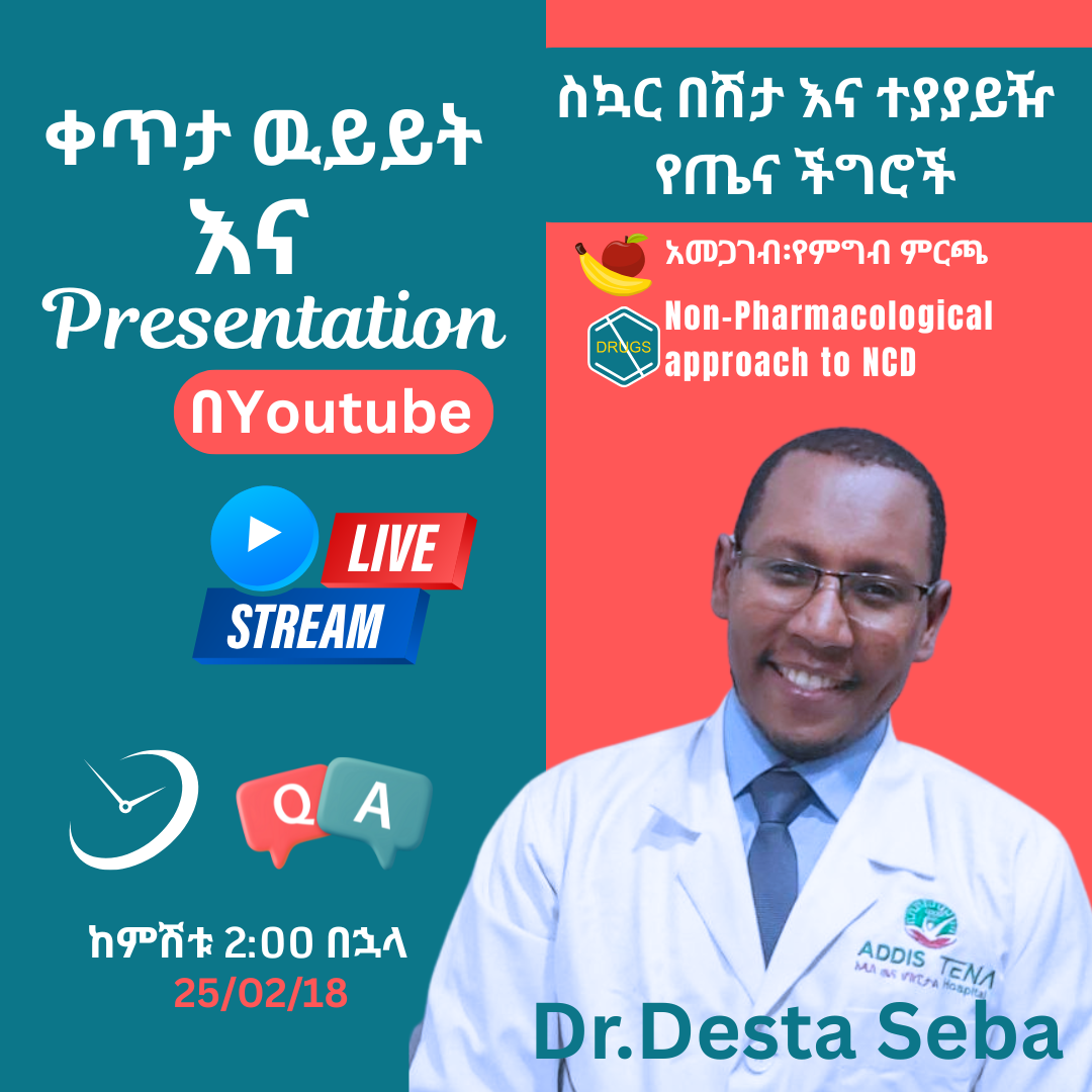 Post from Dr. Desta seba