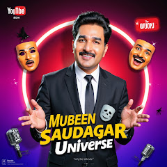 Channel thumbnail for Mubeen Saudagar Universe