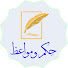2hCw0QGA0qU-channel-avatar-حکم و مواعظ - Hekam w Mawaeiz