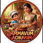 Ammavum Achuvum 