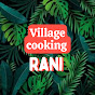 Village cooking Rani logo
