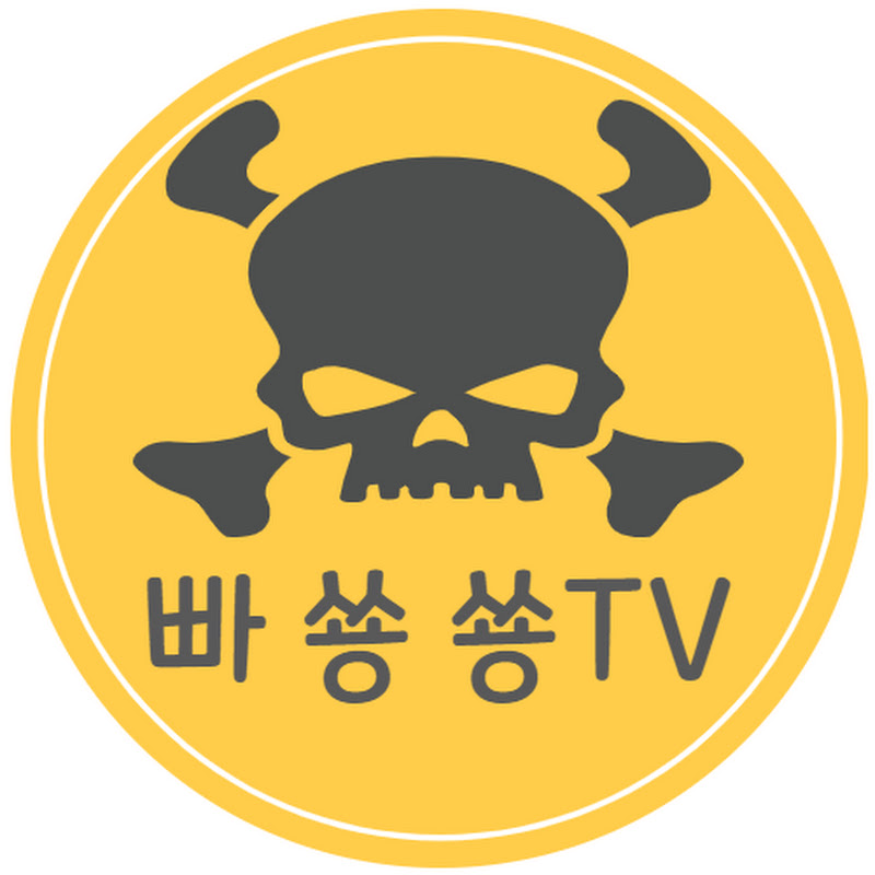 빠쑝쑝TV