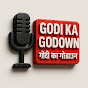Godi Ka Godown logo