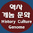 History Genome & Culture