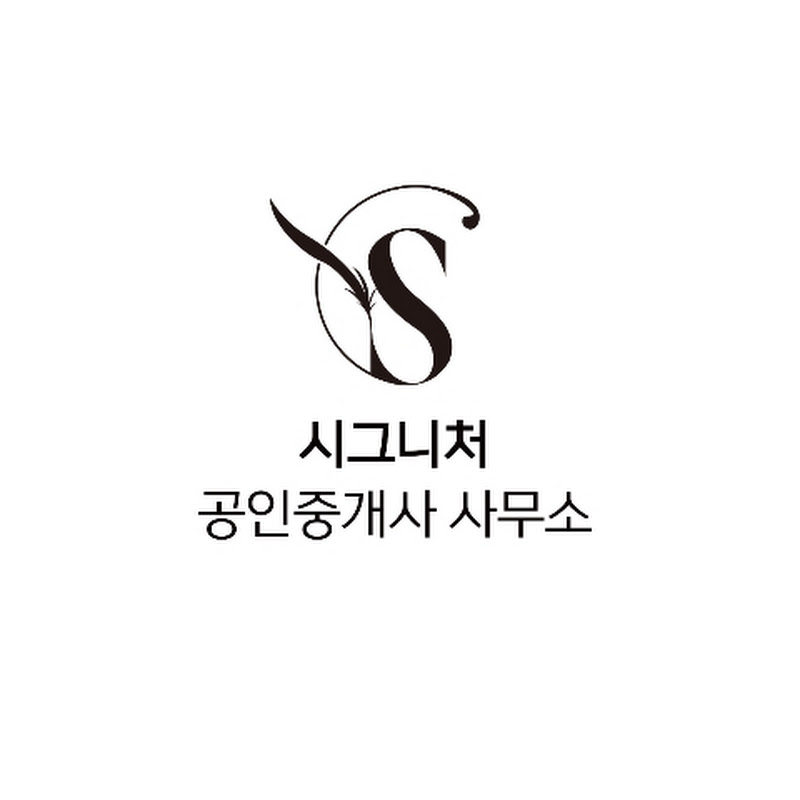 최발라 (시그니처 공인중개사사무소 최민수)