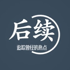 后续アイコン画像