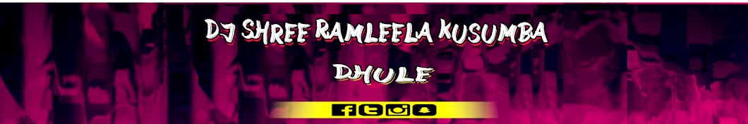 Dj Shree Ramleela Kusumba यूट्यूब चैनल अवतार