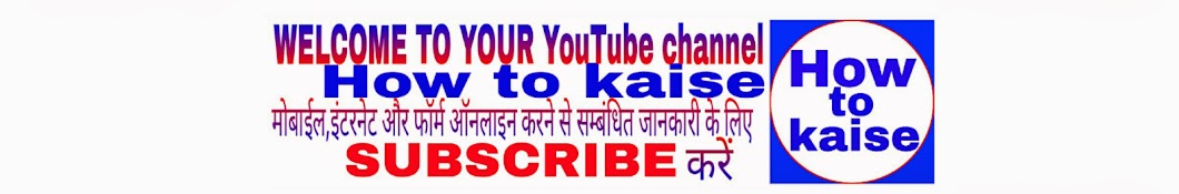 How to kaise Awatar kanału YouTube