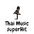 Thai Music superHit