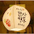 @일편단심p