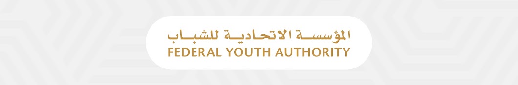 Emirates Youth Avatar canale YouTube 
