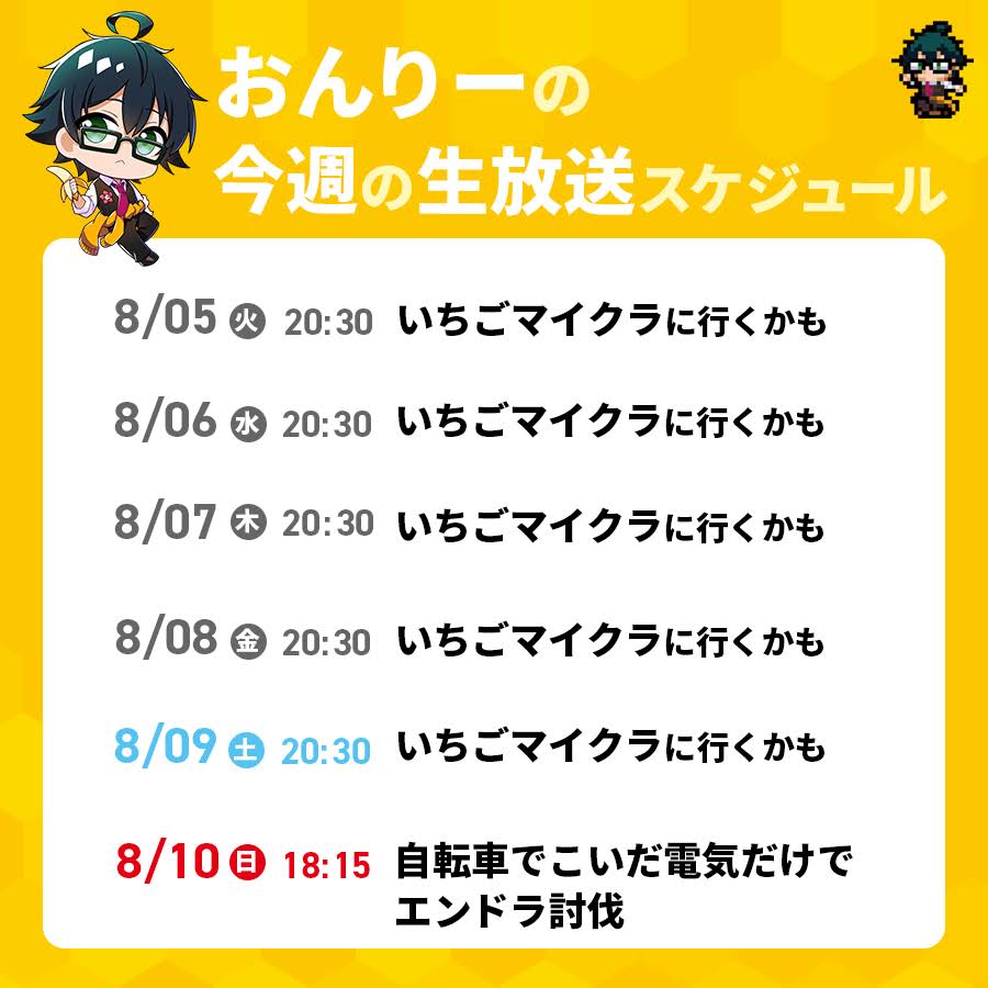 ドズル社 DMM オリジナルハンガー＆GiGO タペストリーセット おんりー Amazon.co.jp: ドズル社 おんりー グッズ セット : おもちゃ