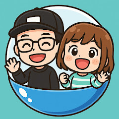 すきよし夫婦チャンネル