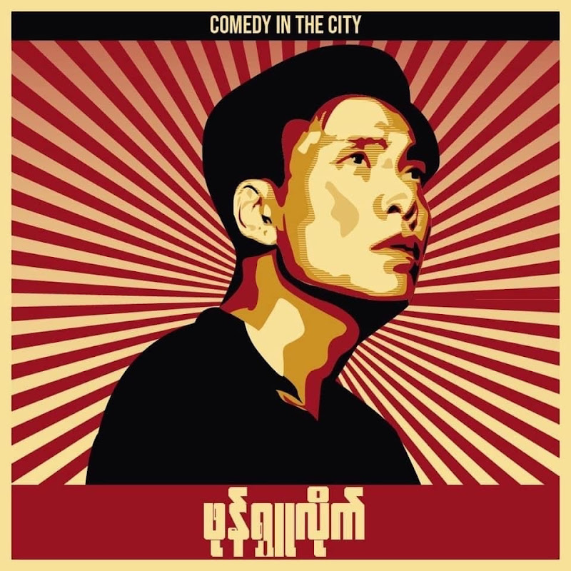 comedy in the city