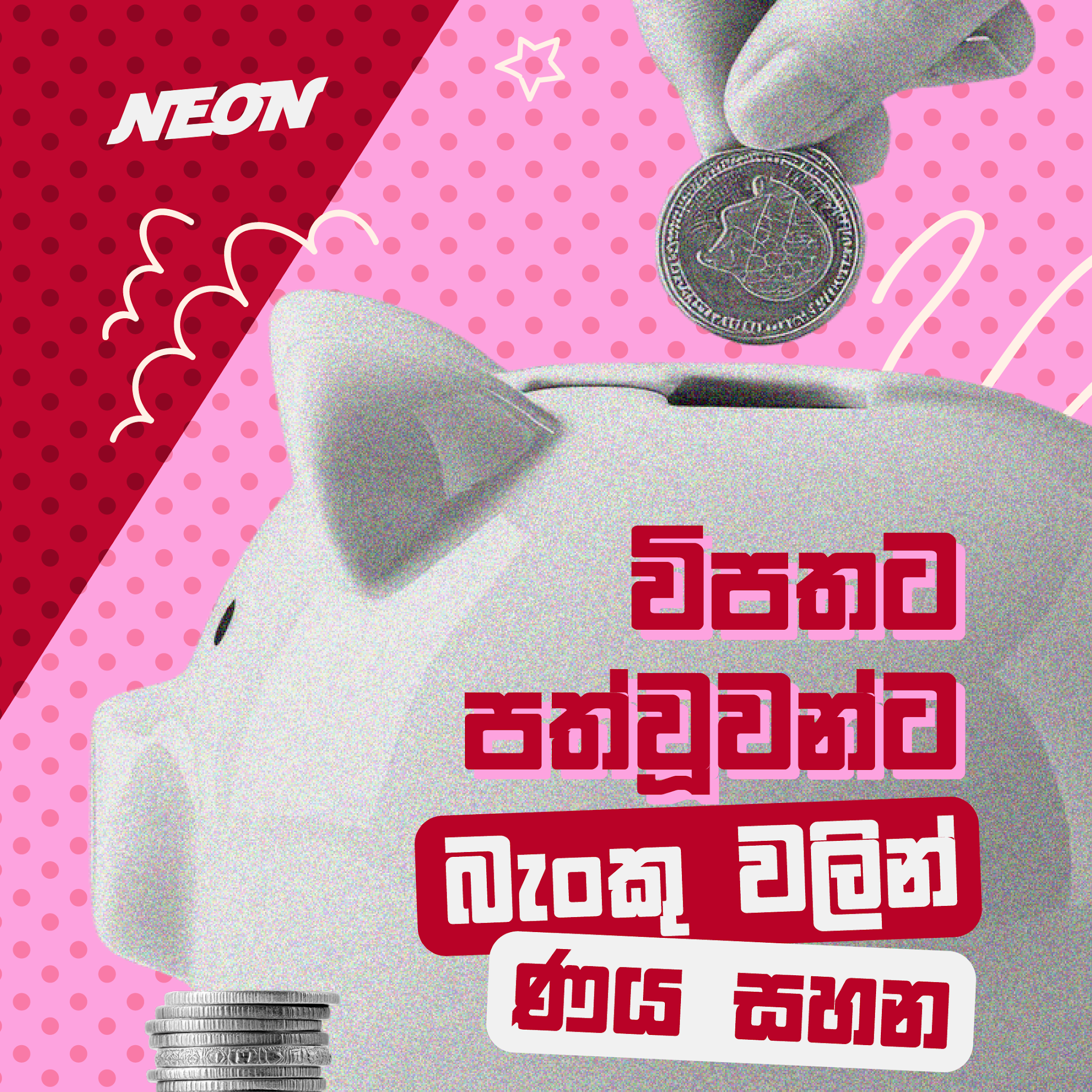 Post from Neon