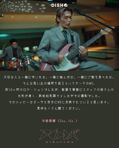 DISH// dish// CD29点まとめ売り DISH// dish// CD29点まとめ売り Post from DISH// official YouTube