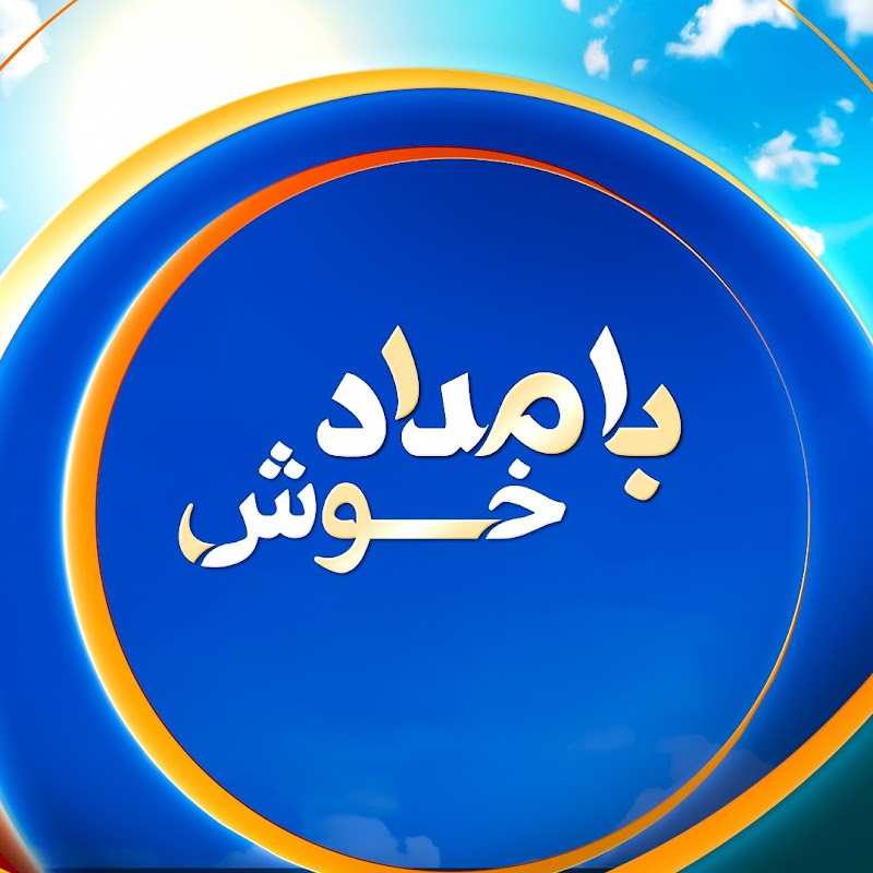 Bamdade Khosh