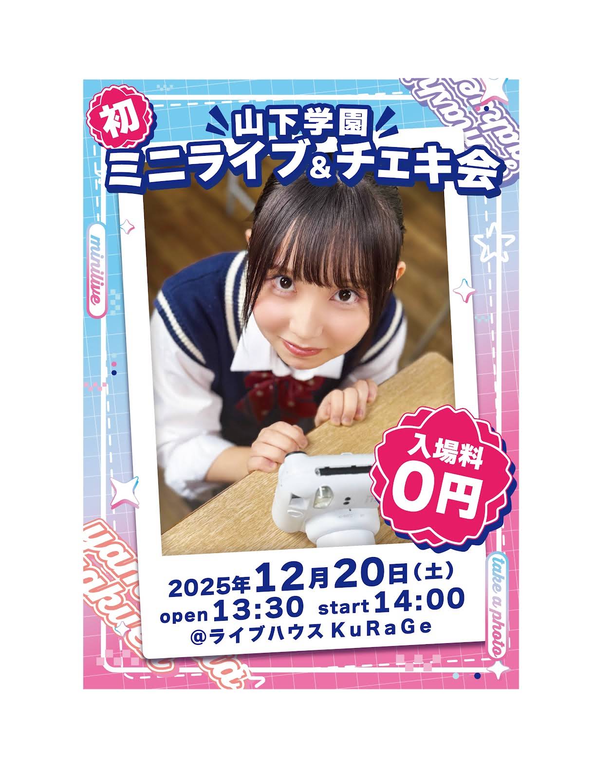 にゃるは - YouTube