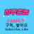 @ccntv-1