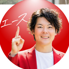 住宅四天王 エース【ハウスメーカー選びの専門家】
