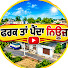 9FcS11Dmx-4-channel-avatar-farak ta painda news