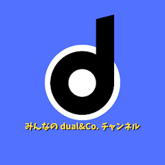 みんなのdual&Co.チャンネル channel icon
