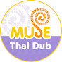 Muse Thai Dub