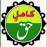 9gajcAkOxQw-channel-avatar-Kamle Haq