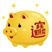 幸福のためのスピ雑学【開運】